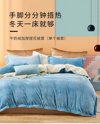 家纺海报