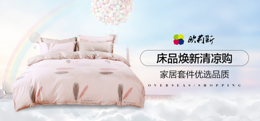 家纺海报设计|网页|Banner/广告图|Await1314 