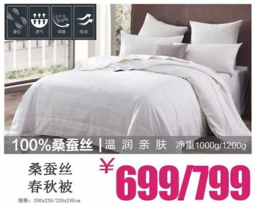 梦兰家纺 五一特惠 春夏盛惠季,精选商品1.7折起