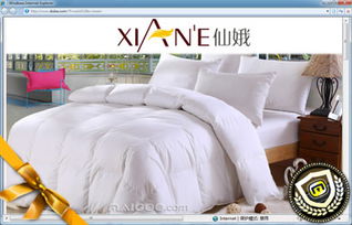 【仙娥家纺旗舰店】→买购网
