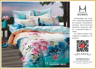 缦安顿家纺松江小昆山店盛大开业