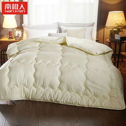 南极人nanjiren家纺 压花羽丝绒四季款秋冬被 200 230cm 被子 床上用品图片大全 邮乐官方网站
