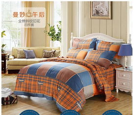 水星家纺 ls 2014新品 简约条格全棉斜纹印花四件套曼妙午后 床上用品