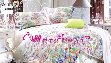 喜莱雅家纺加盟指南 加盟费、条件及流程解析