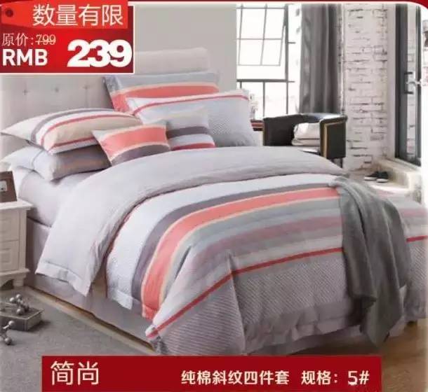 春季焕新，樱花家纺温馨相伴——白云樱花家纺春季大促来袭