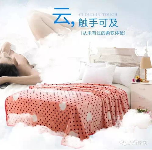 家纺产品的分类