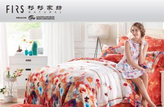 杉杉家纺 品质生活，温馨相伴